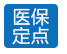 合肥白癜風優勢