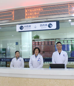 安徽合肥診療白癜風