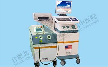 308nm全激光診療系統(tǒng)