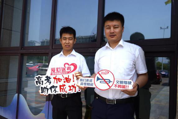 消除歧視 為愛出發 愛心送考司機為白癜風患者發聲