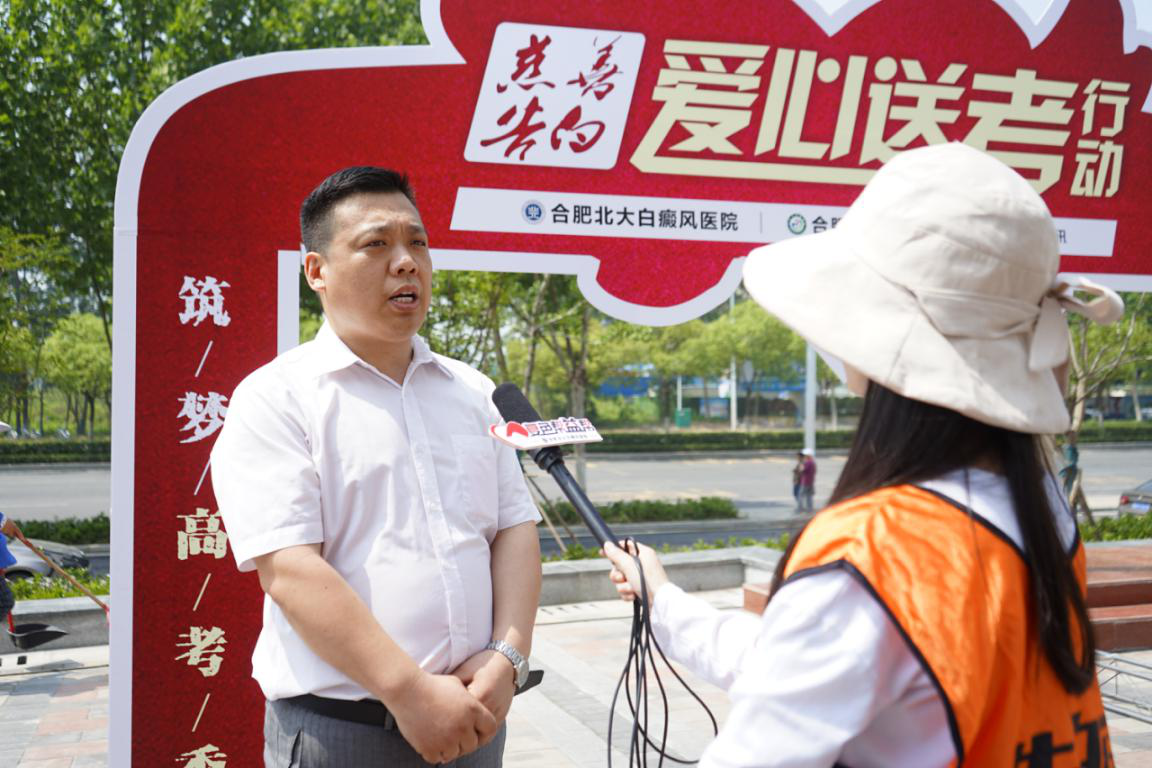 消除歧視 為愛出發 愛心送考司機為白癜風患者發聲