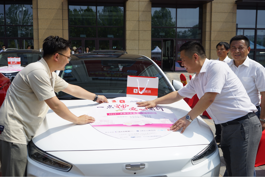 筑夢高考季，合肥北大“為愛送考”再出發